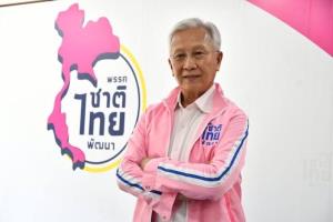 “กนก” ชู 3 นโยบายสร้างจุดเปลี่ยนประเทศ ย้ำต้องเปลี่ยนวิธีคิด-ทำ นำชาติพ้นหลุมดำ