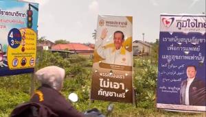 นราฯ เดือดศึกกัญชา ภท.ชูป้ายหนุนเพื่อการแพทย์ ประชาชาติสวนพรรคของเรา ไม่เอากัญชาเสรี
