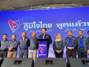 ภท.เปิดตัวผู้สมัคร จชต.ดันเป็นด้ามขวานทองคำ ลั่นไม่ขายฝัน ดักให้ อสม. 2 พัน พรรคอื่นไม่ต้องเคลม