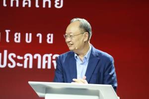 "สนธิรัตน์" ชู พปชร.ก้าวข้ามขัดแย้ง "ลุงป้อม" นายกฯ ค่าครองชีพลด-รายได้เพิ่ม-มีเครื่องยนต์ ศก.ใหม่
