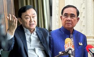 เพื่อไทยแผนคิดใหญ่ ลุยเอาดาบหน้า !?