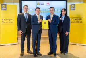 แบงก์กรุงศรีฯ ปล่อยกู้ “SUPER” กว่า 1 พันล้าน หนุนโครงการ SPP HYBRID