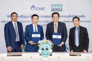 "พีเออี เทคนิคอล" เตรียมยื่นไฟลิ่งเข้าจดทะเบียนในตลาดหุ้น