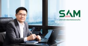 SAM คัดทรัพย์เด่นรวมกว่า 628 ล้าน จัดประมูลส่งท้ายไตรมาสแรก