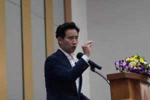 “พิธา” ย้ำไม่ร่วม รบ. 3ป. อัด “ลุงป้อม” เป็นไปไม่ได้ก้าวข้ามขัดแย้ง เหตุเป็นต้นตอ ชี้แค่ตั้ง กก.ไม่จบ