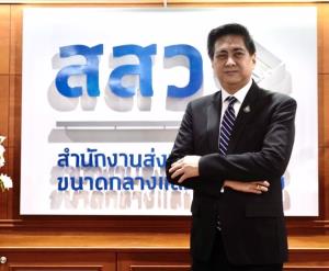 สสว. เผยดัชนีความเชื่อมั่น SME เดือน ก.พ. 66 ปรับตัวเพิ่มขึ้นรับอานิสงส์ท่องเที่ยวฟื้น
