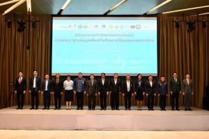 ธปท. MOU ร่วม 14 หน่วยงาน พัฒนาข้อมูลเพื่อแก้หนี้เกษตรกรไทย