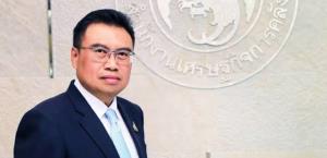 คลังเผยความคืบหน้าโครงการลงทะเบียนเพื่อสวัสดิการแห่งรัฐ
