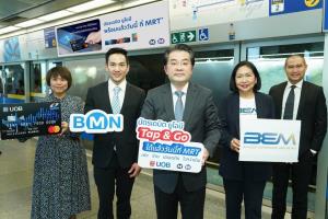 ยูโอบี เปิดตัวบริการชำระเงินด้วยบัตรเดบิตแบบไร้สัมผัส ‘Tap &amp; Go’ ณ สถานีรถไฟฟ้า MRT