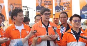 “โรม” โต้ “อุปกิต” ไม่หักล้างที่อภิปราย ไล่พิสูจน์ตามกระบวนการ หวังสิ่งศักดิ์สิทธิ์มีจริง จี้คุ้มครอง ตร.น้ำดี