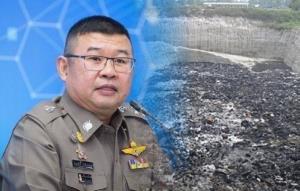 ผบ.ตร.ห่วงสิ่งแวดล้อม ส่งตำรวจร่วม ก.อุตสาหกรรม ตรวจสอบลักลอบทิ้งกากอุตสาหกรรม