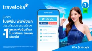 Traveloka เปิดตัว ใบเฟิร์น-พิมพ์ชนก แบรนด์แอมบาสซาเดอร์ "ไทย-เวียดนาม"