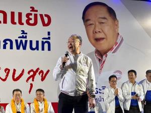 พปชร.ลั่นเป็นเจ้าของบัตรสวัสดิการฯ "ลุงป้อม" นั่งนายกฯคนถือบัตรรวยขึ้นทันที-เพิ่มฟังก์ชั่นใช้งาน