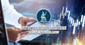 ธปท.ประกาศ 14 สถาบันการเงินเป็นคู่ค้าทำธุรกรรม e-Outright