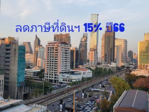 รัฐบาลเซอร์ไพรส์ ประกาศลดภาษีที่ดินลง 15% ในปี 66 แลนด์ลอร์ดยิ้ม!