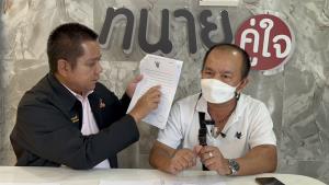 แพะคดีวิ่งราวทรัพย์แหวนเพชรโวย ตร.จับติดคุกฟรีกว่า 7 เดือน เจ้าตัวร้องเรียนกลับ แต่เรื่องเงียบ
