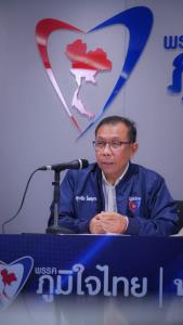 ภท.เผย มีผู้สมัครลง ส.ส.เพียบ ยันยังไม่มีไหลออก หลัง กกต.แบ่งเขตทับซ้อน