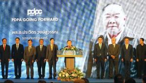 “ประวิตร” เปิดสัมมนา “PDPA Going Forward” เร่งสร้างการรับรู้คุ้มครองข้อมูลส่วนบุคคลร่วมกัน