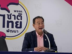 “นิกร” เผย “ชทพ.” ส่งผู้สมัคร ส.ส.เพียง 28 จังหวัด เน้นพื้นที่มีความหวัง มั่นใจไร้ปัญหา เคาะปาร์ตี้ลิสต์ 29 มี.ค.นี้
