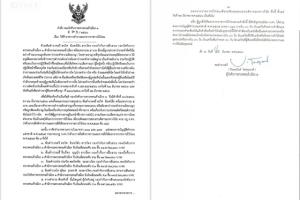 สั่ง 5 ตม.อุ้มรีดทรัพย์ชาวจีน ให้ออกจากราชการไว้ก่อน
