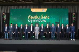 “สนธิรัตน์” ชูนโยบายบันได 4 ขั้น สร้างท้องถิ่นมั่งคั่ง ประเทศไทยมั่นคง ชูกระจายอำนาจ 4 เรื่อง