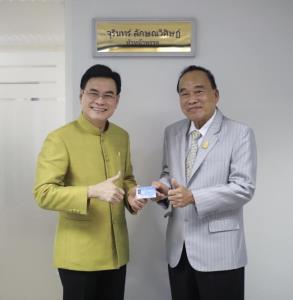 “เสธ.อ้าย” ซบ ปชป.สมัครสมาชิกตลอดชีพ ยันมาช่วย ไม่ขอตำแหน่งใด