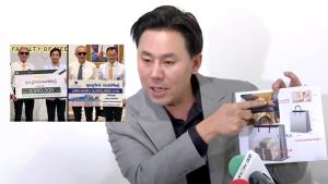 “ษิทรา”ถาม ‘ชูวิทย์” รับเงินแค่ 6 ล้านจริงเหรอ?