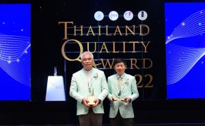 บางจากฯ คว้ารางวัล TQA ปี 2565