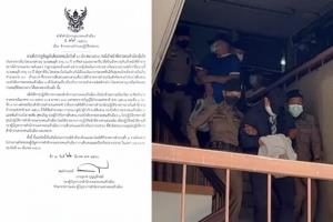 เด้ง ผกก.-รอง ผกก.ตม.1 เซ่นคดีลูกน้องอุ้มรีดเงินคนจีน
