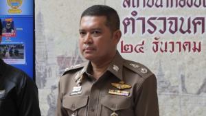 สารวัตร ตม.แก๊งอุ้มรีด ติดต่อขอมอบตัวแล้ว นายหน้าทำพาสปอร์ต ปัดเอี่ยว