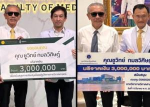 “ศิริราช” นัดแถลงเคลียร์ปม “ชูวิทย์” บริจาคเงิน พรุ่งนี้ 10 โมง