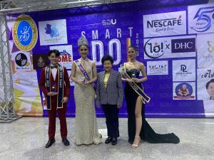 ม.สวนดุสิตจัดกิจกรรม "SDU Smart  Idol"