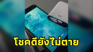 ครีเอเตอร์หนุ่มเผย โชคดียังไม่ตายหลังวัดค่าฝุ่นในบ้านเกือบ 500