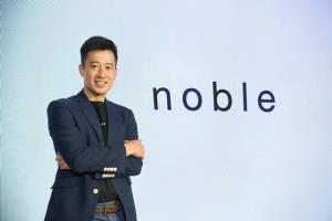 NOBLE พร้อมขายหุ้นกู้ชุดใหม่อายุ 3 ปี ให้ดอกเบี้ย 4.70%