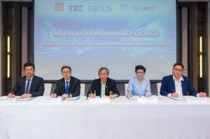NEX เซ็น MOU 4 พันธมิตรร่วมวิจัยพัฒนายานยนต์ไฟฟ้าอัตโนมัติ