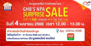 ธอส.ตั้งเป้าปี 66 ขายบ้านมือสอง 4,500 ล้าน จัดทรัพย์เด่น 1,300 รายการ เปิดประมูลออนไลน์ครั้งแรกของปี