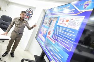 แถลงปิด 2 คดีใหญ่ แก๊งจีนเทาตุ๋นลงทุน อ้างเบื้องสูง-ตั้งสมาคมเถื่อน