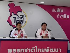 “ชทพ.” เคาะปาร์ตี้ลิสต์  “วราวุธ” ลำดับ 1 ส่ง ส.ส.เขต 26 จว.