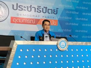 ปชป.ให้ หน.-เลขาฯ จัดลำดับปาร์ตี้ลิสต์ “ตั๊น” คงอยู่ในลิสต์ยึดประโยชน์พรรค “เฉลิมชัย” ขอไม่ลง ส.ส.