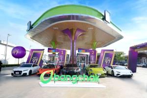 บางจากตั้งศูนย์บริหารเงิน
