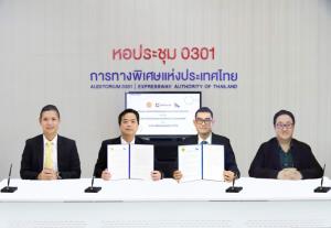 "กทพ.-วิทยาลัยนวัตกรรม มธ." เซ็น MOU หนุนพัฒนาเทคโนโลยี เล็งทำ Business Model สถานีชาร์จรถ EV บนทางด่วน