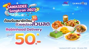 SAWASDEE by AOT ชวนโหลดแอป รับส่วนลด Robinhood