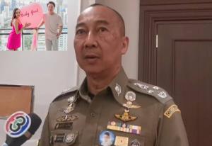 เตรียมเชิญ “หยาด ราชปาล” ดาราดังสอบทรัพย์สิน หลังสามีถูกจับเอี่ยวพนันออนไลน์
