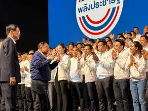 กางรายชื่อผู้สมัคร ส.ส.พปชร.ครบ 400 เขต “ธรรมนัส-อัศวเหม” รักษาพื้นที่ ตระกูลดังโผล่เพียบ