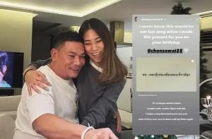 สุดเศร้า “น้องเพลง” โพสต์อาลัย “พ่อชนม์สวัสดิ์” หวังมีโอกาสเดินเล่น เต้นรำกับพ่อ เล่นเพลง ไม่มีวันจบ