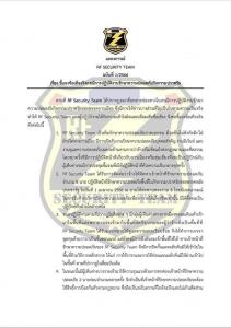“การ์ด พปชร.” แจงเหตุปะทะกลุ่ม “ตะวัน-แบม” ปฎิบัติตามหน้าที่ ไม่ได้เป็นปฏิปักษ์กับฝ่ายใด เผยเจ็บ 4 ราย