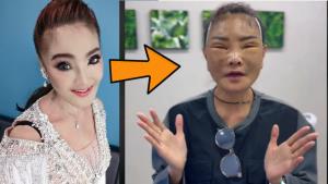 ชมคลิป "ดาว มยุรี" เผยโฉมหน้าใหม่ บอกชอบมาก