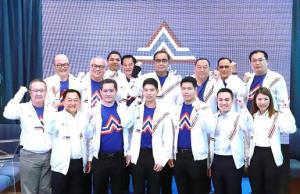 เลือกตั้ง 14 พฤษภา : ใครจะเป็นรัฐบาล