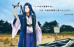 MUSASHI-มิยาโมโตะ มุซาชิ ภาค 4 ลม ตอน กับดักศัตรู