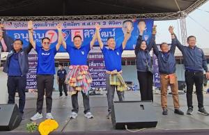 "อนุทิน" นำภท.บุกพิจิตรหาเสียง ชู "พักหนี้-เกษตรพันธสัญญา" ยกระดับชีวิตปชช. ย้ำไม่มีปัญหากับใคร